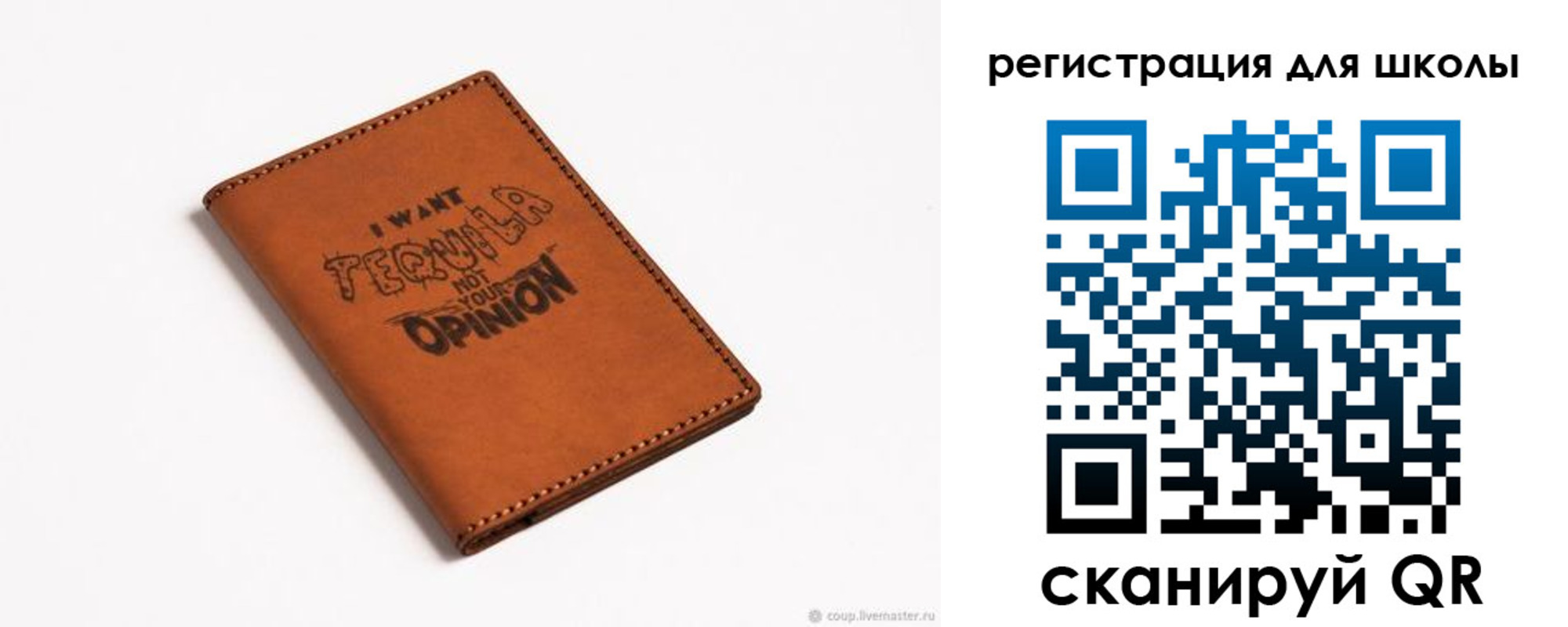 прописка ребенка в Сураже