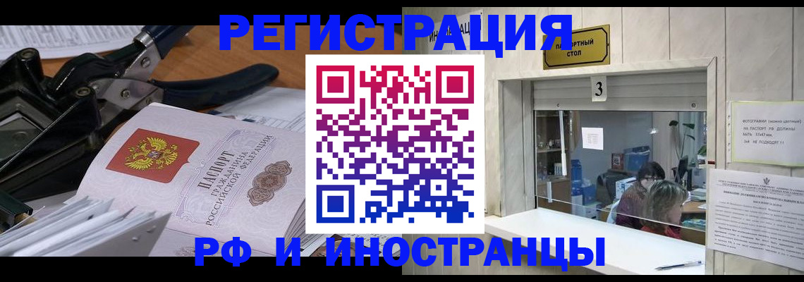 где прописаться в Сураже