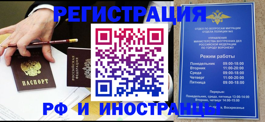 пропишу в квартире в Сураже
