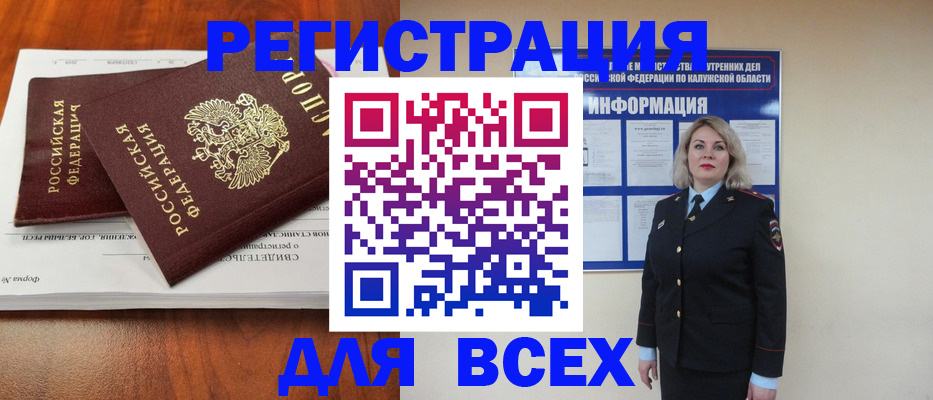 регистрация для дет. сада в Сураже